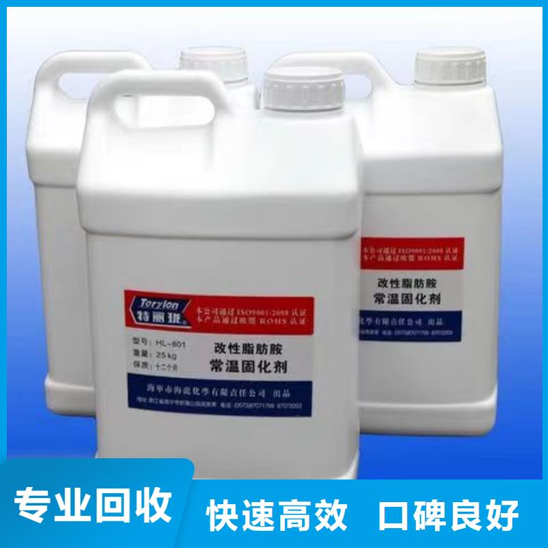 回收橡胶原料行情回收三元乙丙橡胶上门快