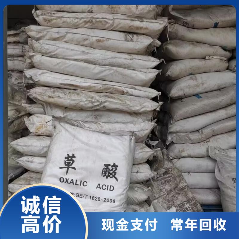 回收橡胶原料行情回收三元乙丙橡胶上门快