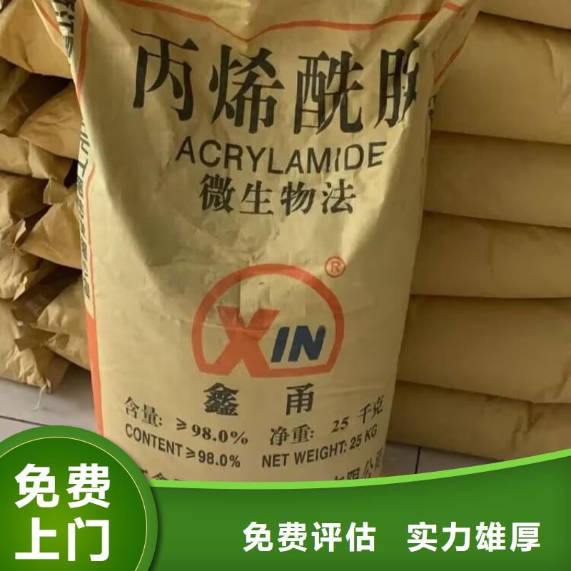 回收橡胶原料行情回收三元乙丙橡胶上门快