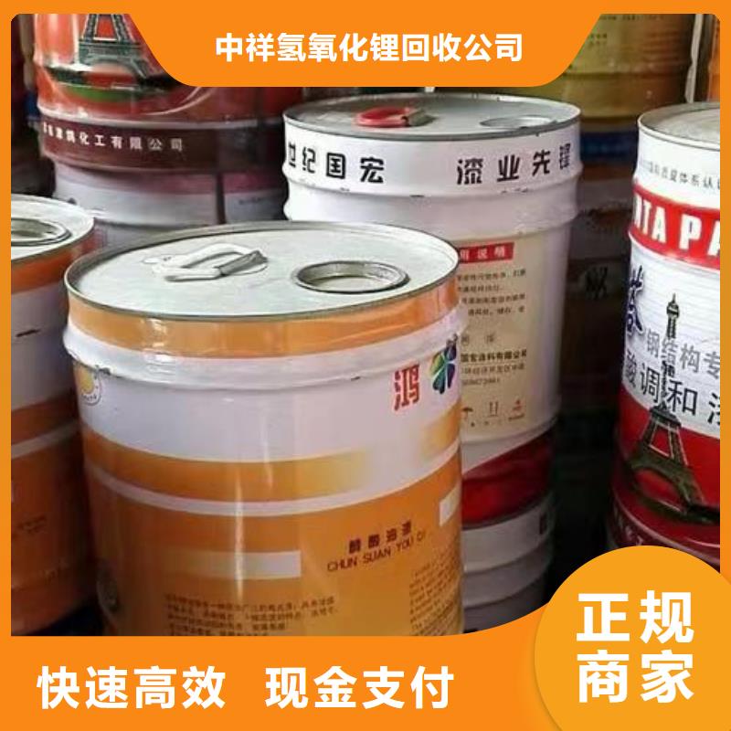 回收橡胶原料行情-回收丁基橡胶装车结算