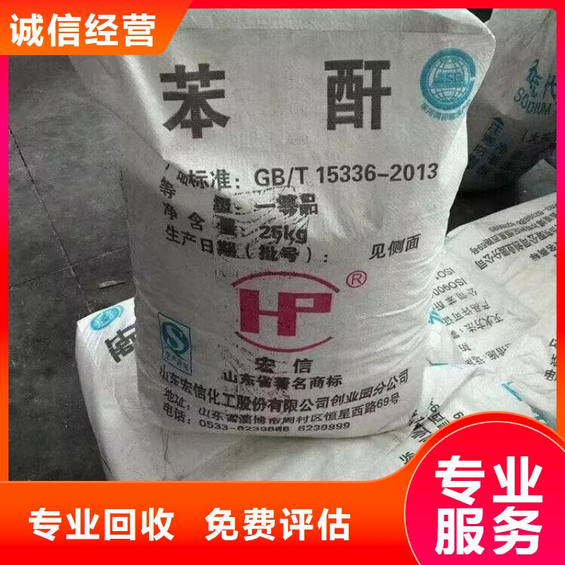 回收橡胶原料行情回收聚异戊二烯橡胶多年行业经验