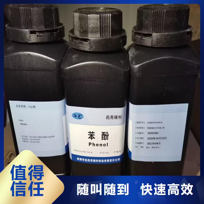 回收橡胶原料行情-回收丁基橡胶装车结算