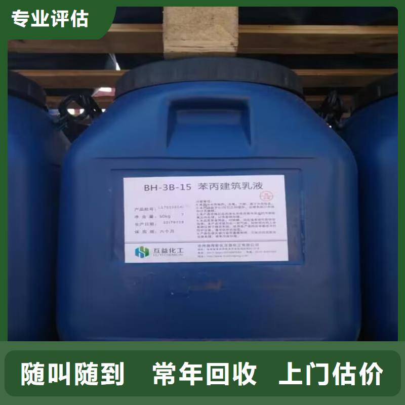 回收橡胶原料行情回收三元乙丙橡胶上门快