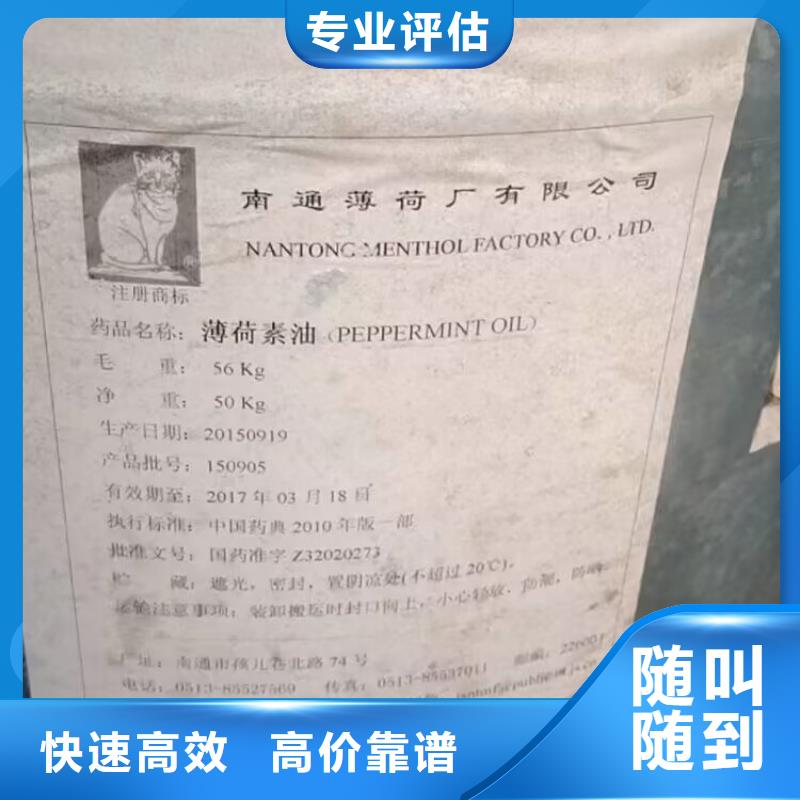 回收橡胶原料行情回收聚异戊二烯橡胶多年行业经验