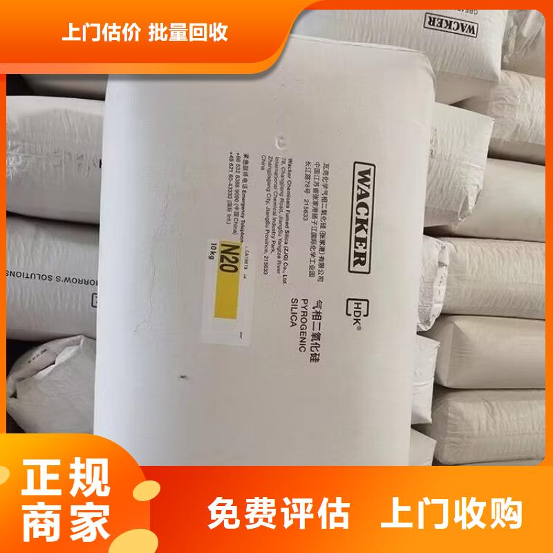 回收橡胶原料行情-回收丁基橡胶装车结算