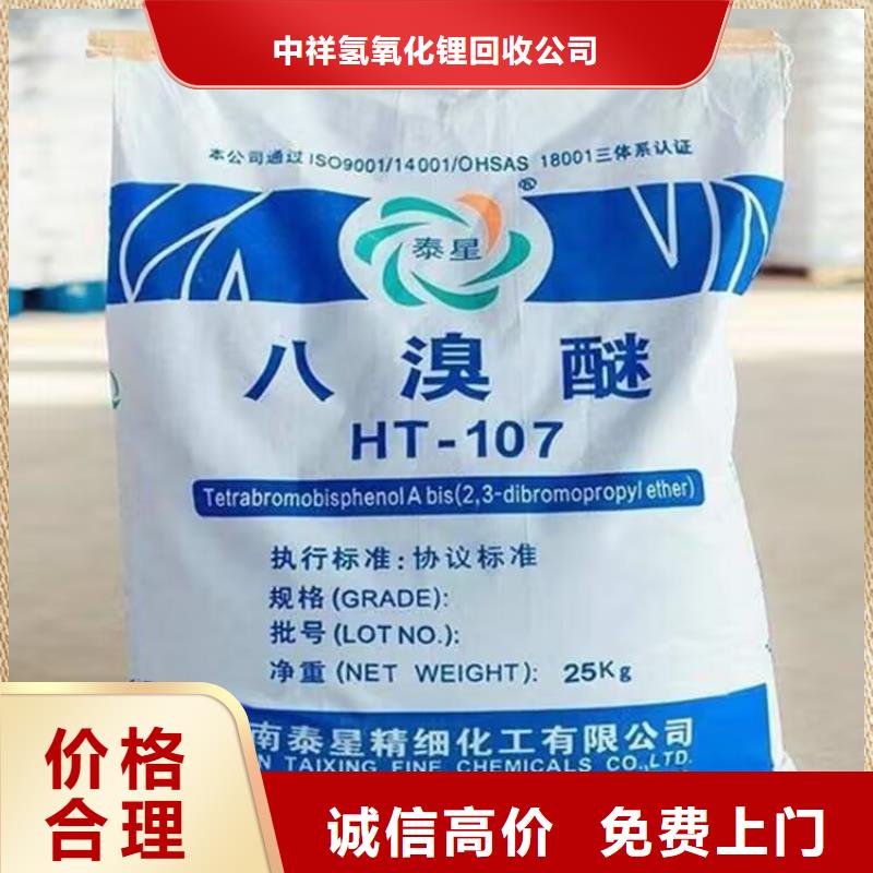 回收橡胶原料行情回收三元乙丙橡胶上门快