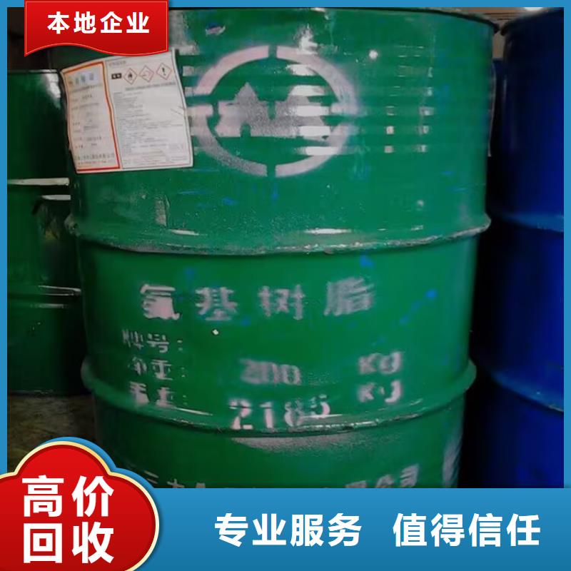 回收橡胶原料行情回收聚异戊二烯橡胶多年行业经验