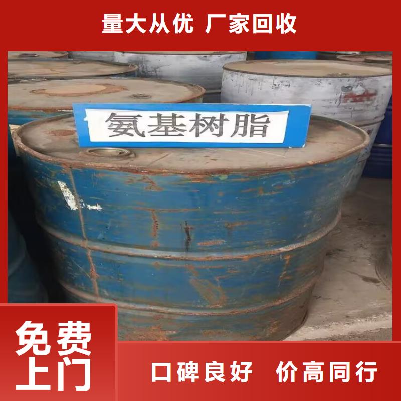 回收橡胶原料行情回收聚异戊二烯橡胶多年行业经验
