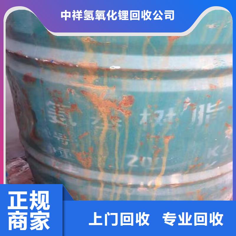 回收橡胶原料行情-回收丁基橡胶装车结算