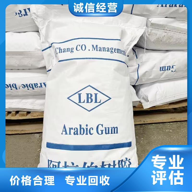 回收橡胶原料行情-回收丁基橡胶装车结算