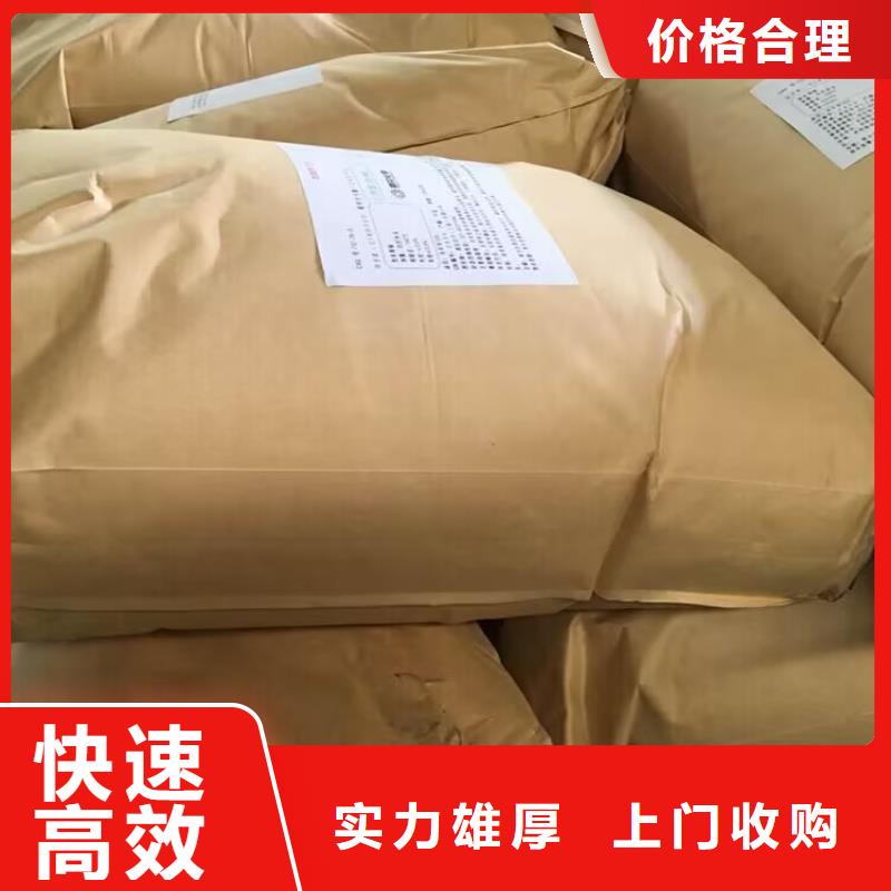 回收橡胶原料行情-回收丁基橡胶装车结算