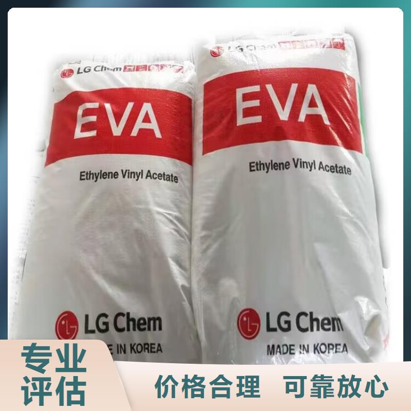 回收橡胶原料行情-回收丁基橡胶装车结算