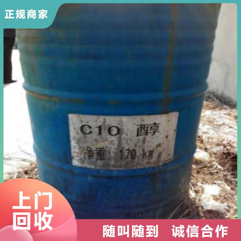 回收橡胶原料行情-回收丁基橡胶装车结算