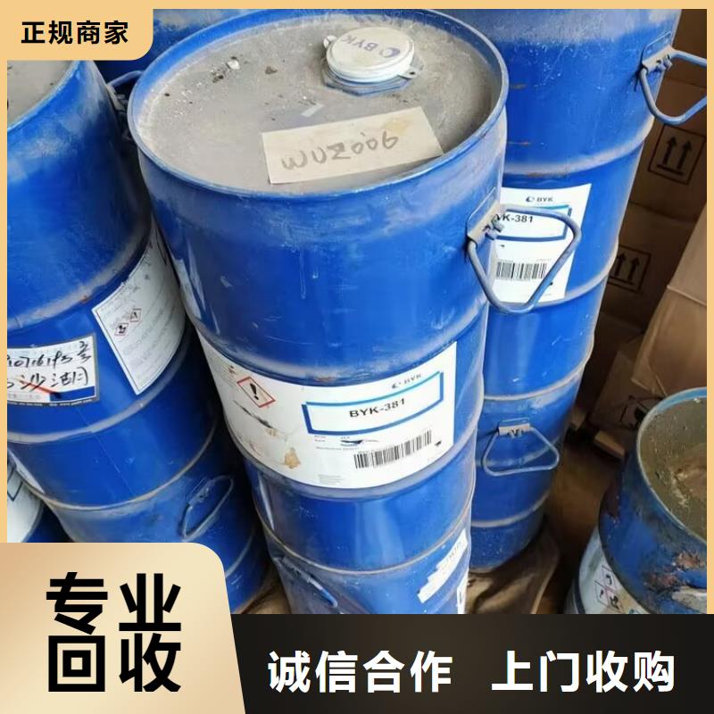 回收橡胶原料行情-回收丁基橡胶装车结算