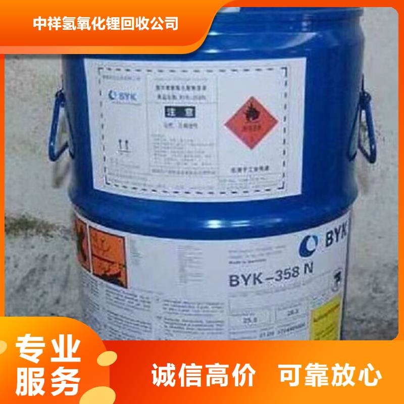 回收橡胶原料行情-回收丁基橡胶装车结算