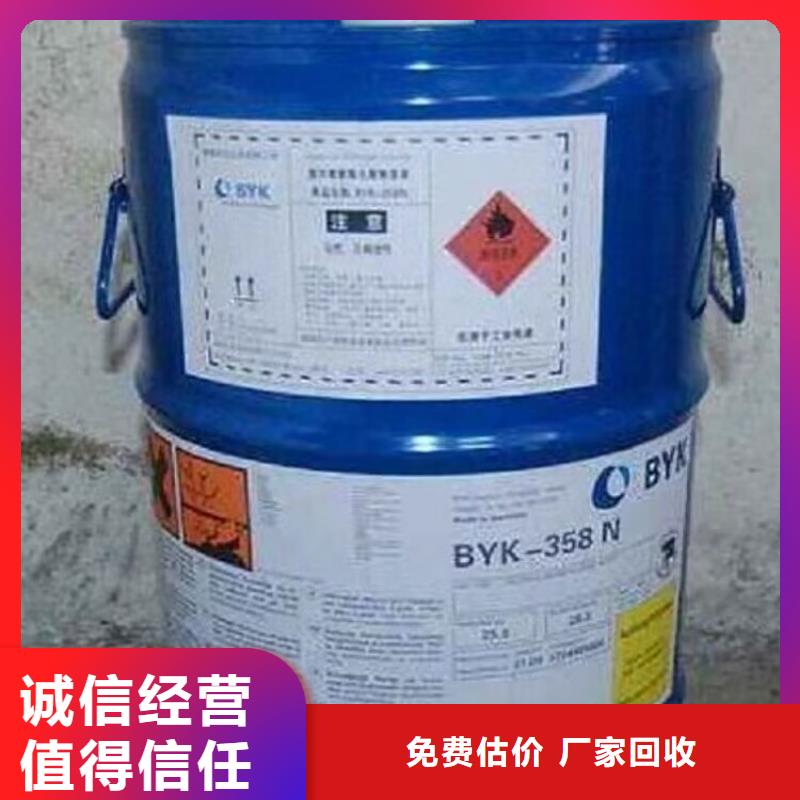 回收橡胶原料行情-回收丁基橡胶装车结算