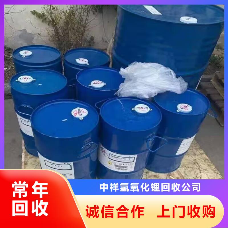 回收橡胶原料行情-回收丁基橡胶装车结算