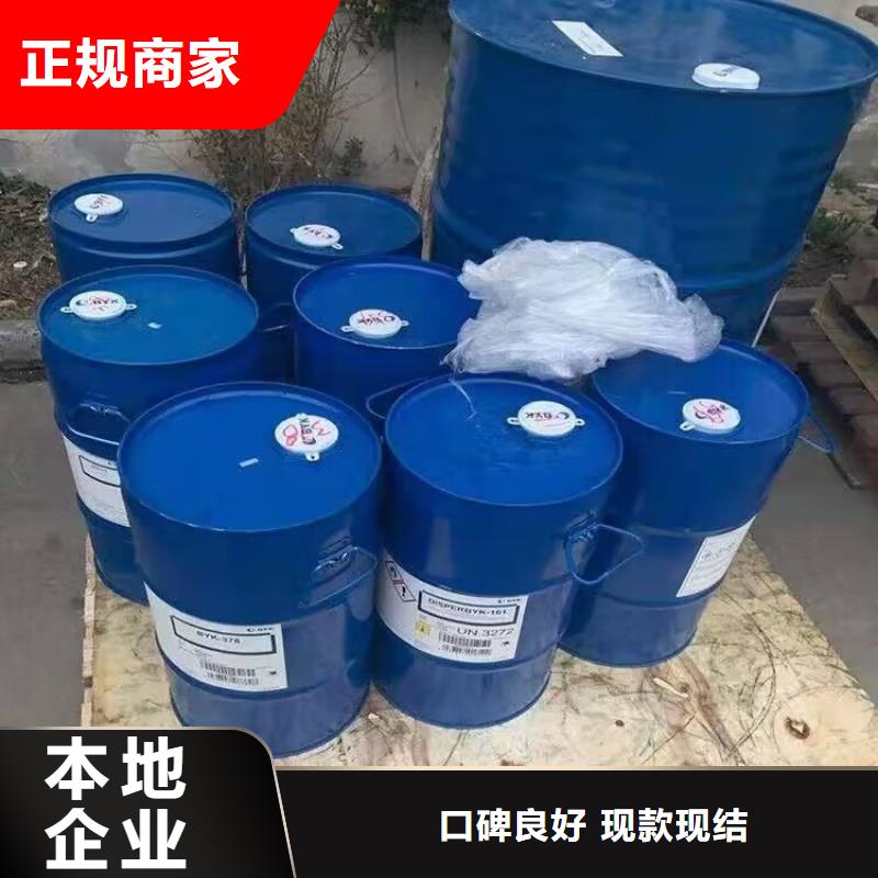 回收橡胶原料行情-回收丁基橡胶装车结算