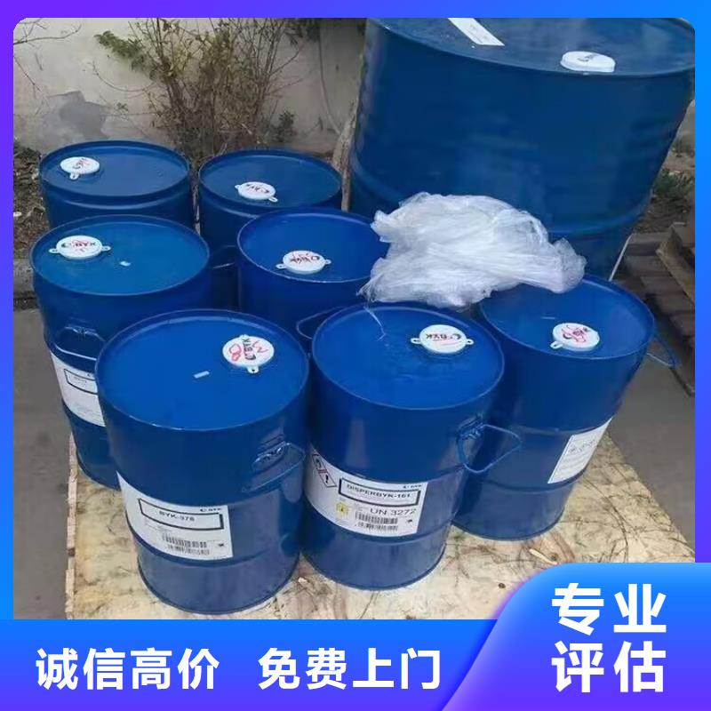 回收橡胶原料行情-回收丁基橡胶装车结算