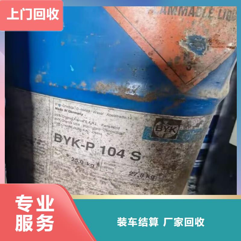 回收橡胶原料行情回收三元乙丙橡胶上门快