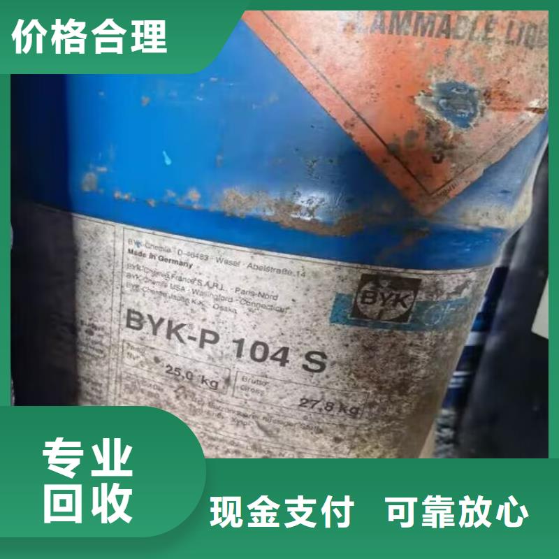 回收橡胶原料行情-回收丁基橡胶装车结算