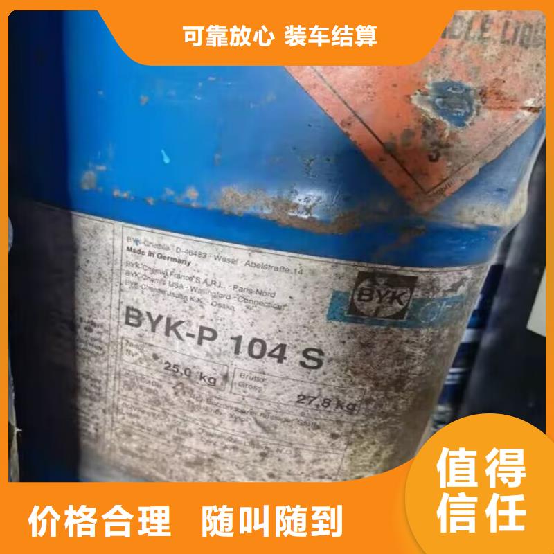 回收橡胶原料行情-回收丁基橡胶装车结算