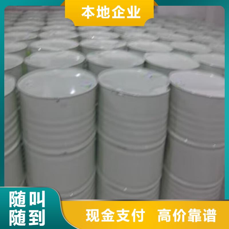 回收橡胶原料行情-回收丁基橡胶装车结算