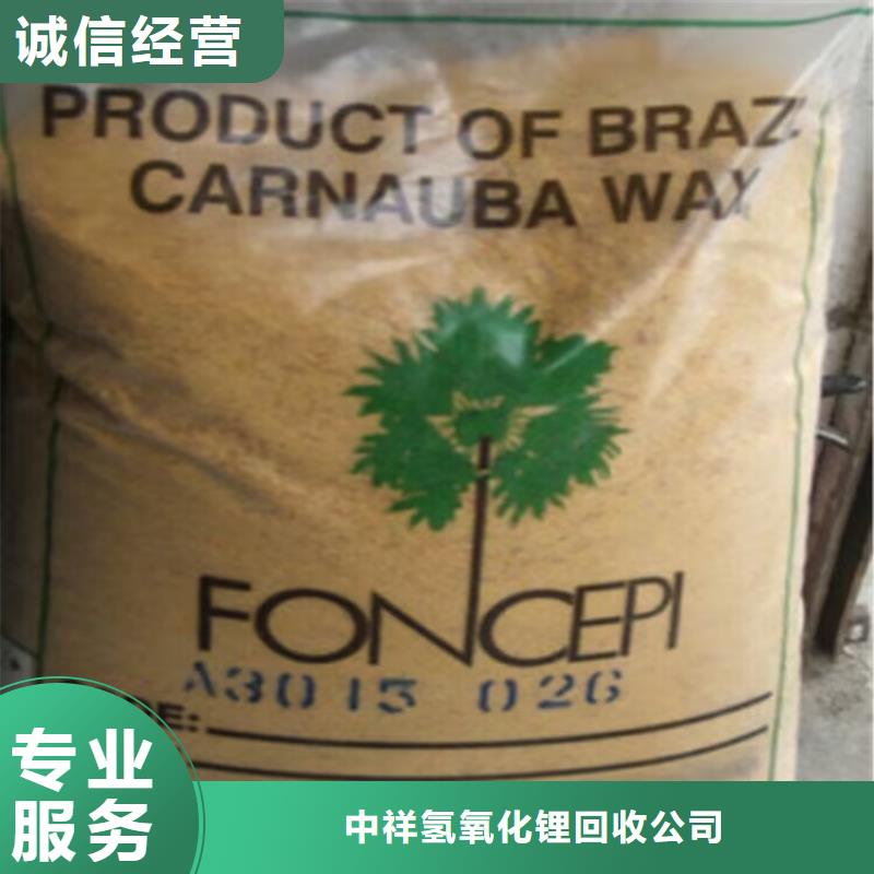 回收橡胶原料行情-回收丁基橡胶装车结算