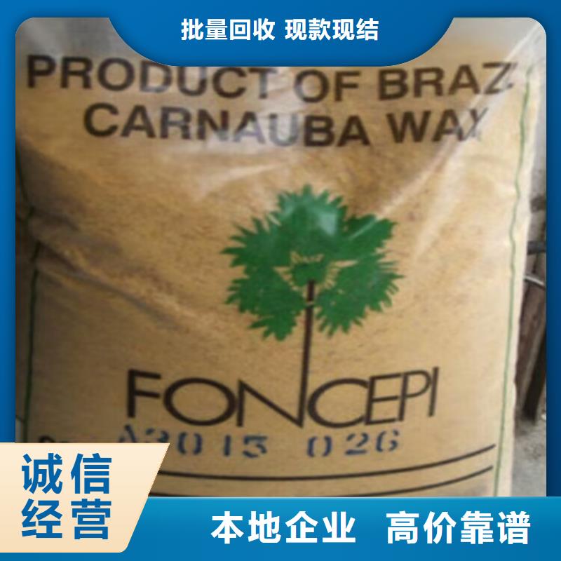 回收橡胶原料行情回收三元乙丙橡胶上门快