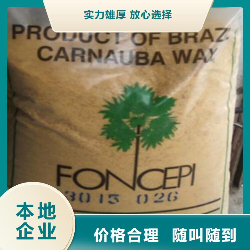 回收橡胶原料行情-回收丁基橡胶装车结算