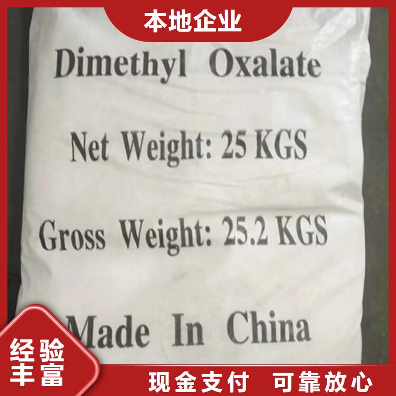 回收橡胶原料行情回收三元乙丙橡胶上门快