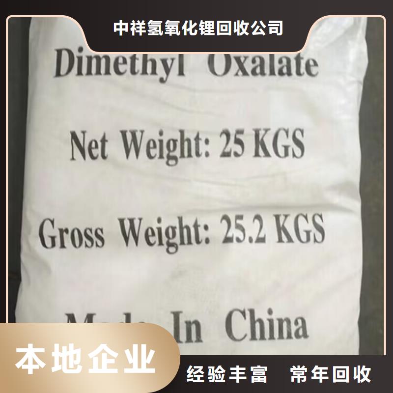 回收橡胶原料行情-回收丁基橡胶装车结算