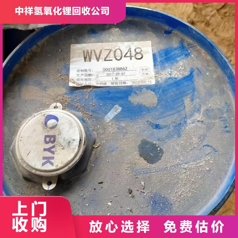 回收橡胶原料行情-回收丁基橡胶装车结算