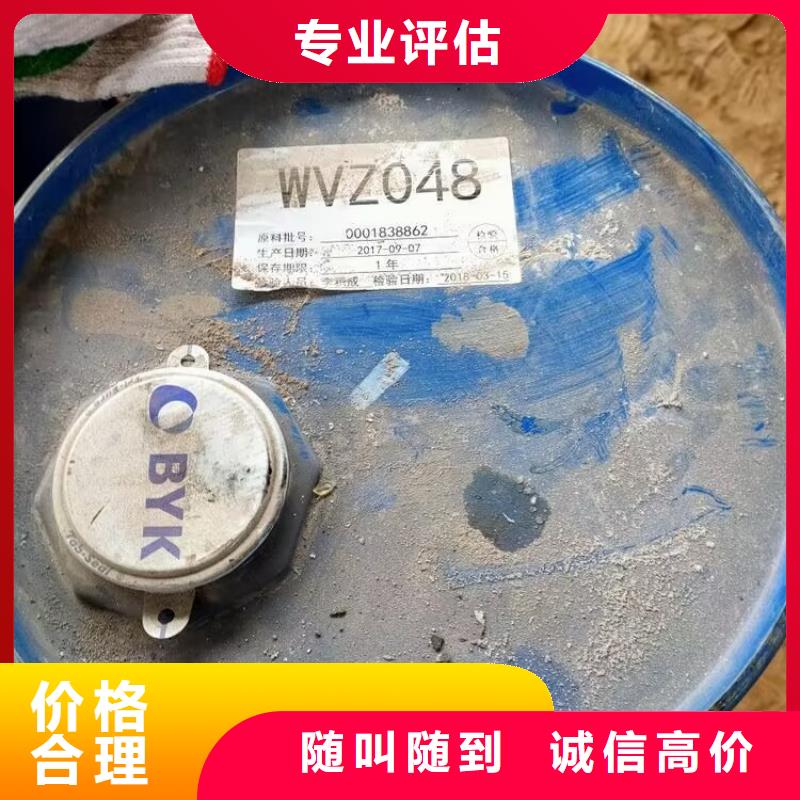 回收橡胶原料行情-回收丁基橡胶装车结算