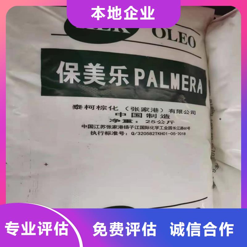 回收橡胶原料行情-回收丁基橡胶装车结算