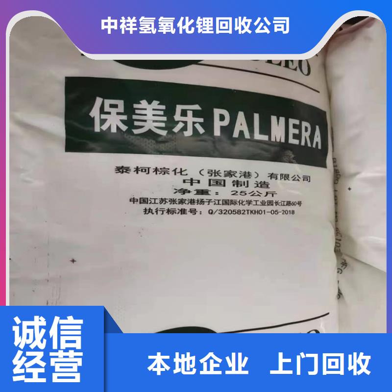 回收橡胶原料行情-回收丁基橡胶装车结算