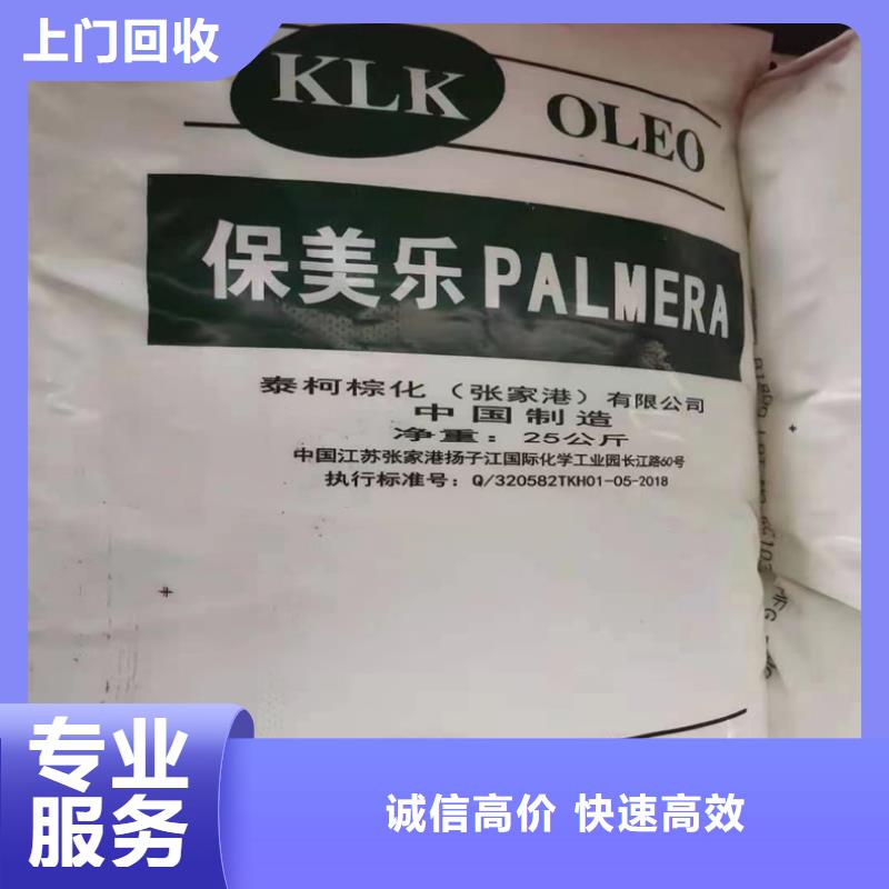 回收橡胶原料行情-回收丁基橡胶装车结算