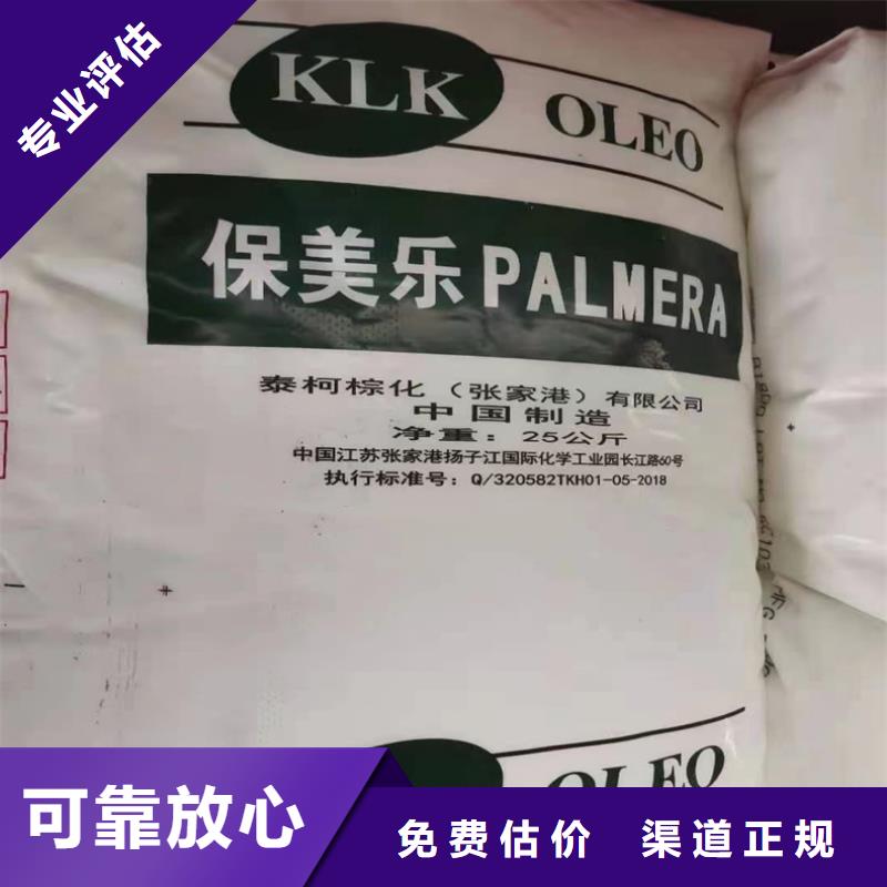 回收橡胶原料行情回收三元乙丙橡胶上门快