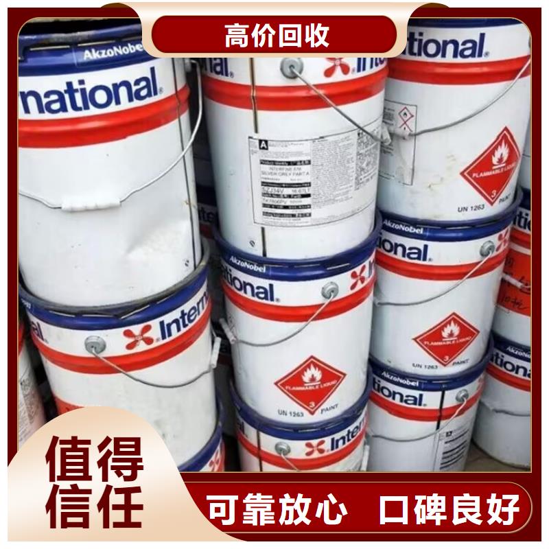 回收橡胶原料行情回收三元乙丙橡胶上门快