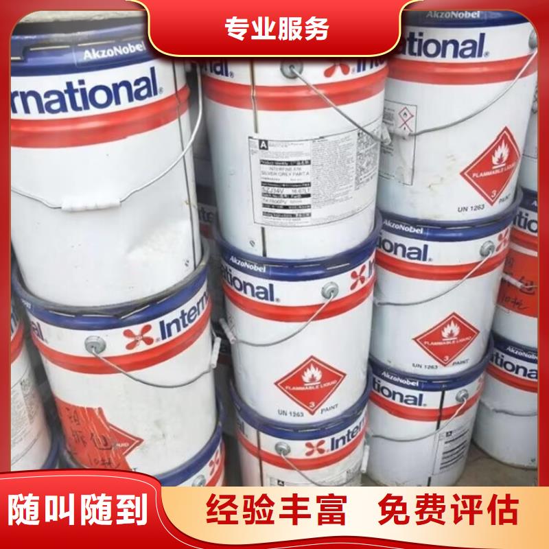 回收橡胶原料行情-回收丁基橡胶装车结算