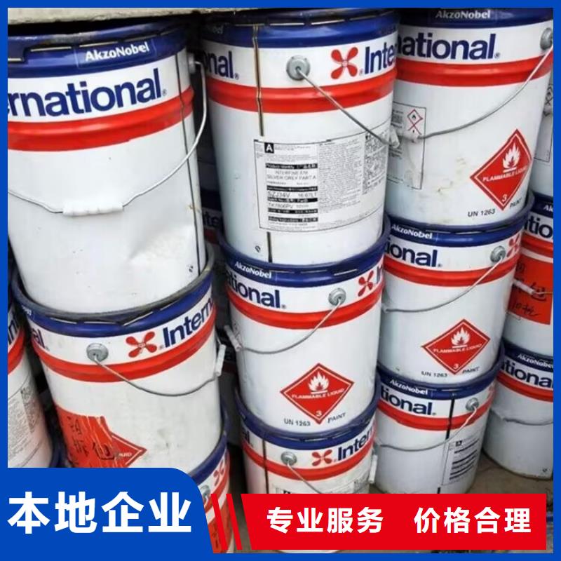 回收橡胶原料行情-回收丁基橡胶装车结算