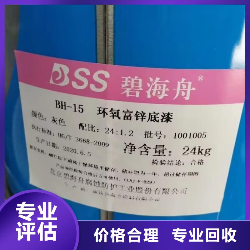 回收橡胶原料行情-回收丁基橡胶装车结算