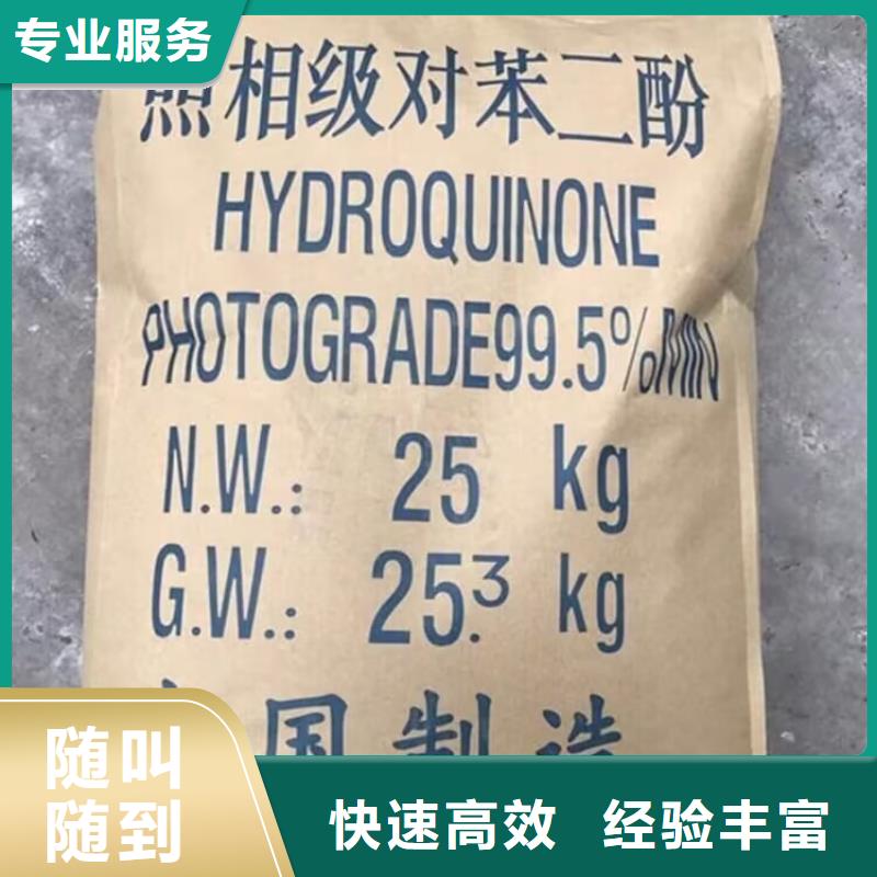 回收橡胶原料行情回收三元乙丙橡胶上门快