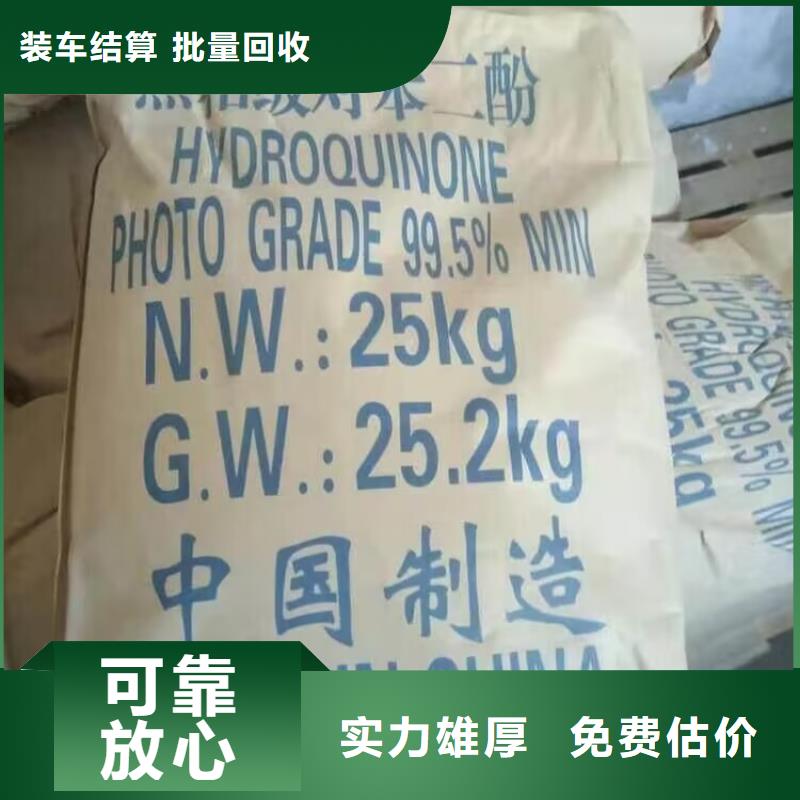 回收橡胶原料行情回收三元乙丙橡胶上门快