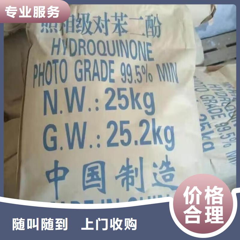 回收橡胶原料行情回收三元乙丙橡胶上门快