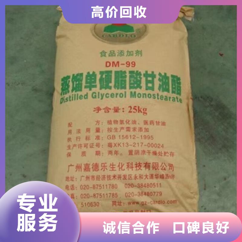 回收橡胶原料行情-回收丁基橡胶装车结算