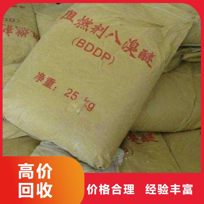 回收橡胶原料行情-回收丁基橡胶装车结算