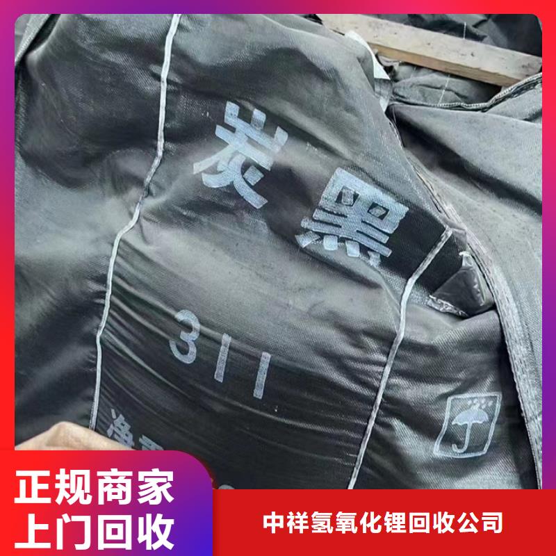 快速上门回收异氰酸酯回收异氰酸酯上门收购