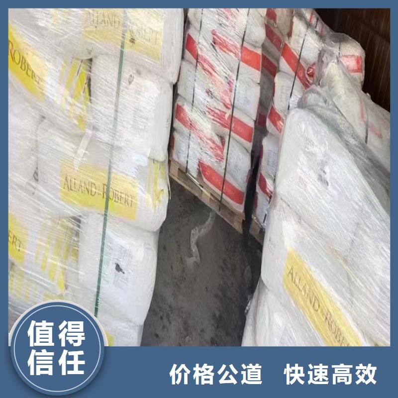 快速上门回收异氰酸酯回收异氰酸酯上门收购