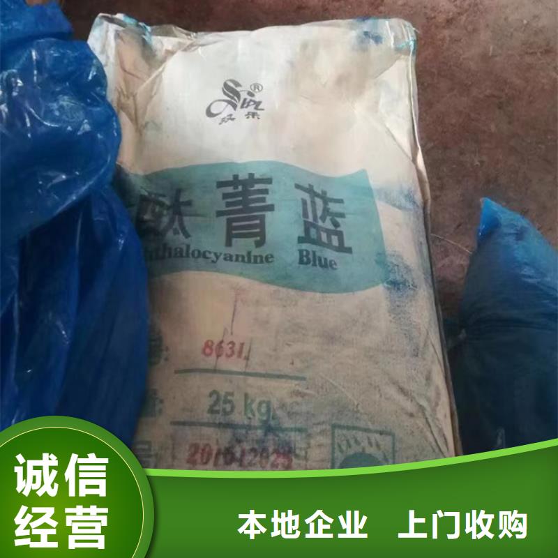 快速上门回收异氰酸酯回收异氰酸酯高价回收